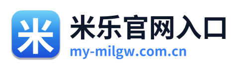 米乐官网入口